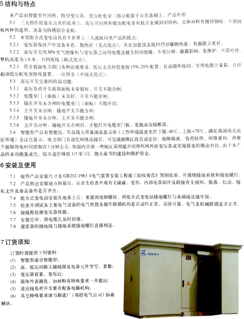 ���ڵ�����(jhdbw)�����Ȩ��ΨһάȨ����ƽ̨